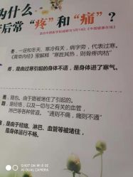 点击看大图 -Dr.林醫生产后修复·超级店(南京江宁同曦店)