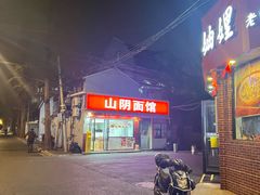 -W CAFE(甜爱路店)