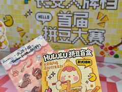 -龙湖西安曲江天街