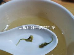 -富源春面馆(四川北路店)