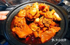 Signature Ancient Method Pig Trotter
