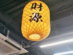-长安后宰门水盆羊肉(新都心店)