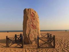 -青岛金沙滩