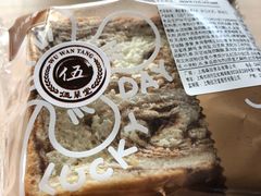 红豆吐司-来噻布布 Lets BUBU