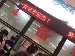 -宁波工程学院食堂(东校区)
