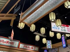 -阿元来了(西环店)