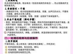 -自然之声助听器(平凉店)