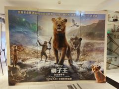 -上海金逸影城(静安大悦城店（原新恒星影城）)