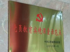 -南京钟山宾馆(江苏省会议中心)
