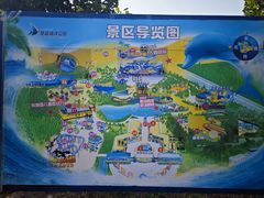 -北戴河圣蓝海洋公园