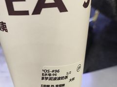 -沪上阿姨·精选茶饮(合生广场店)