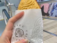 -粉粉乐鲷鱼烧(美罗城店)