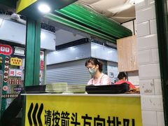 -食盈碗仔翅(星玺广场店)