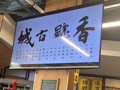 -长安后宰门水盆羊肉(新都心店)