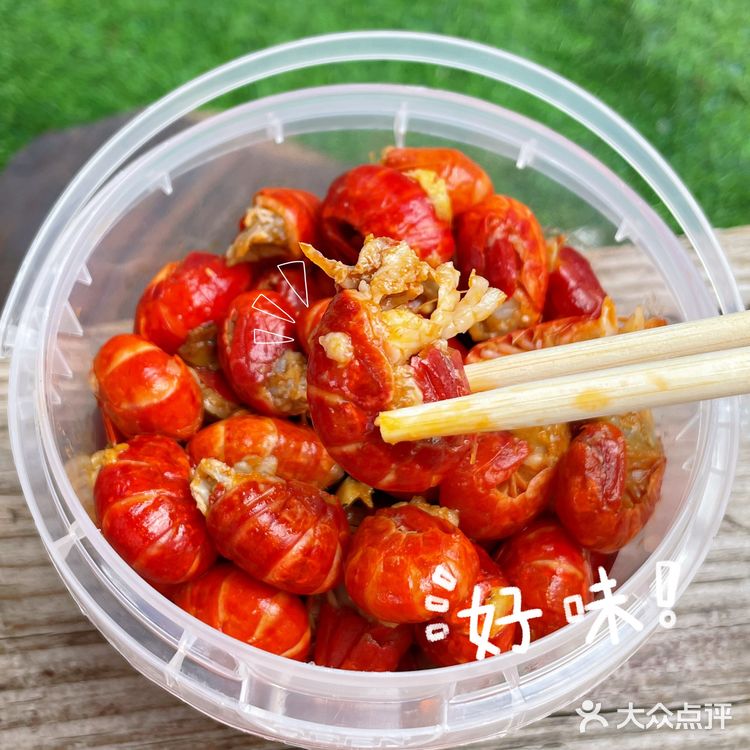 夏日限定的绝味龙虾🦞🦞