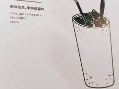 -书亦烧仙草(云南德宏芒市风情街店)