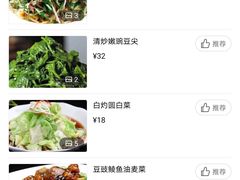 私房酱猪手大份-好嫂子(五里坨店)