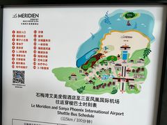 -石梅湾艾美度假酒店