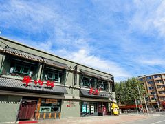 门面-手选潮汕鲜活牛肉火锅(二七广场店)