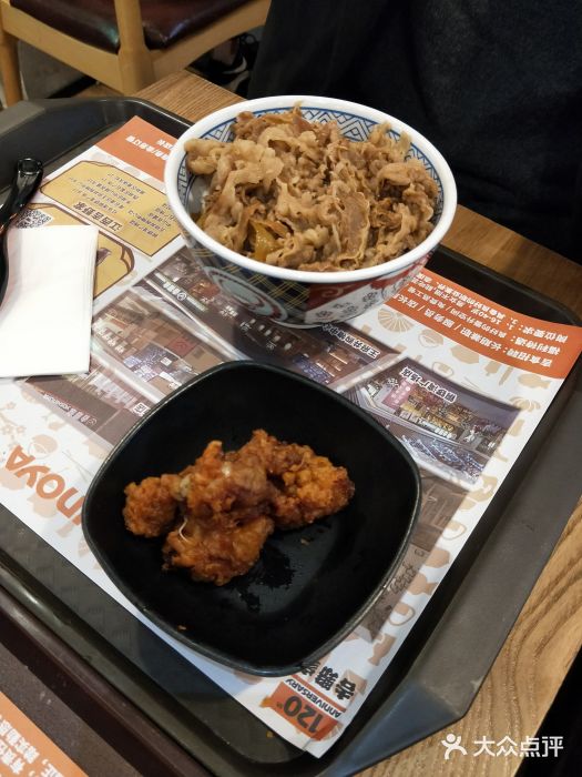 吉野家(南昌铜锣湾店)图片