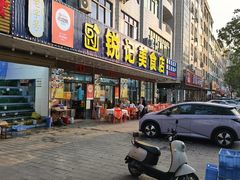 -锐记美食店·现捞海鲜(闸坡店)