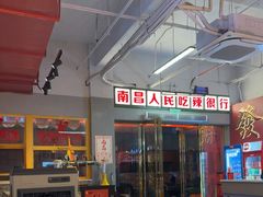 -老闵田螺馆·南昌市井菜·特色小吃(总店)