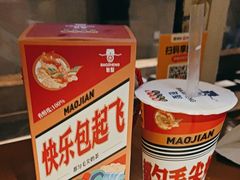 -包整·丝娃娃(一览甲秀楼风景店)