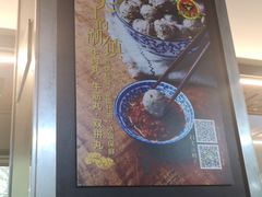 -潮镇老尾牛杂(环城西路店)
