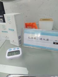 -派恩宜灰指甲鸡眼嵌甲手足癣