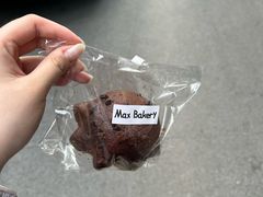 -Max Bakery 阿唛手作