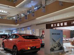 -天河领展广场