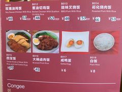 菜单-香江小厨 The Kitchen(香江俱乐部店)