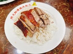 -陈光记烧腊店(罗保博士街店)