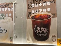 -下酒(华熙店)