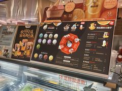 -极拉图·现制冰淇淋(大卫城店)