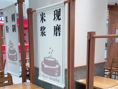 -小满手工粉(上海品尊国际店)