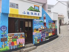 -东极岛景区