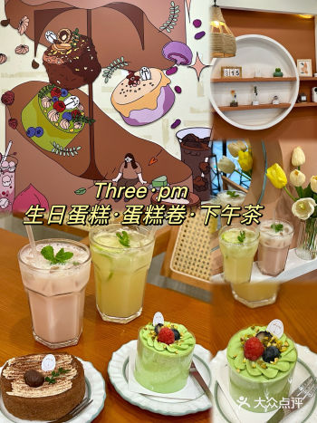 六运小区嗨tea好去处～