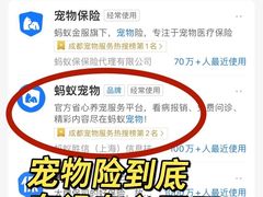 -宠颐生斯嘉宠物医院·急重症·心内科(谷阳北路分院)