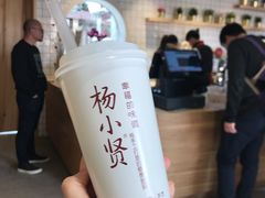 -杨小贤(武夷宫路店)