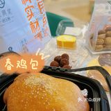 蘇興棠｜芜湖国民点心局探店🍰