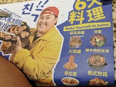 -阿亲家·韩式无限烤肉(春熙路店)
