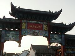 -零陵古城