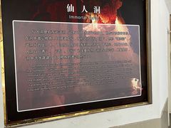 -句容茅山景区