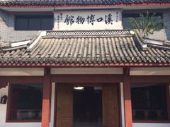 溪口风景区-溪口-滕头旅游景区