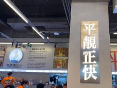 -肥韬茶餐厅(海上世界店)