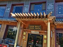 门面-汉唐守艺人(民心河店)