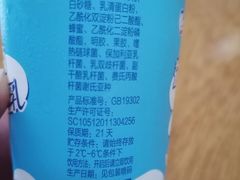 -天津海河华北乳品有限公司