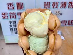 -成裕雪糕店(士多店)