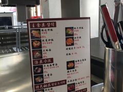 -大丘街路边烤牛肉